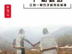 長春中華麥飯石純凈水設備增加多種礦物質 (171播放)
