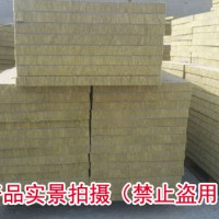 大城復合巖棉板