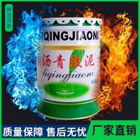 山東液體卷材廠家批發(fā)直銷