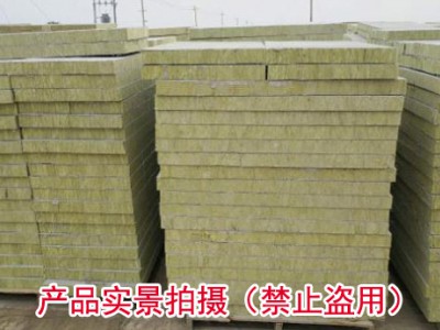 外墻保溫材料