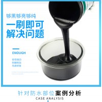 怎樣能保證防水涂料的效果好？