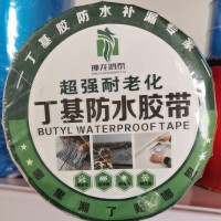 丁基膠帶 膠帶防水