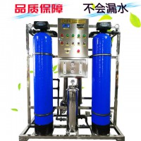 長春養雞場用凈水設備的好處長春純凈水設備廠家