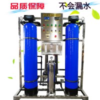哈爾濱餐飲安裝純凈水設備水處理廠家一對一分析水質