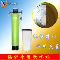 哈爾濱軟化水設備優(yōu)勢