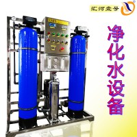 哈爾濱水處理設備有限公司經營各種凈水設備