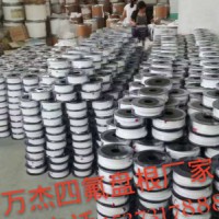 黑四氟盤根
