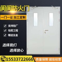 防火門，防火門價格，防火門廠家，閬閬防火門