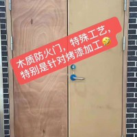 木質(zhì)防火門廠家，生產(chǎn)木質(zhì)防火門，甲級(jí)防火門，