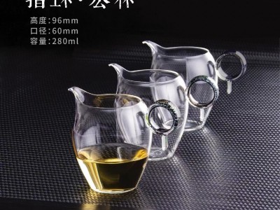 指環公道杯  代工76 玻匠人十大名牌茶具