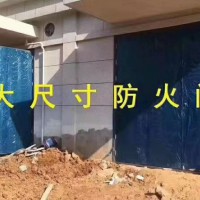 超大防火門，超大門價格，超大門廠家