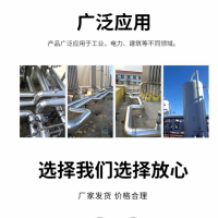 河北雙燁保溫，聚氨酯管托