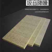 巖棉生產(chǎn)
