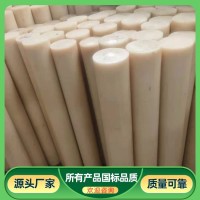 尼龍棒價格多少錢一公斤？