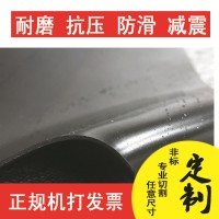 耐油橡膠板